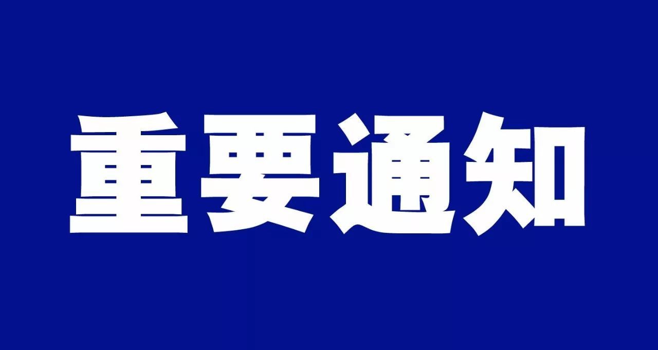 關(guān)于成立網(wǎng)絡(luò)營銷領(lǐng)導小組的通知